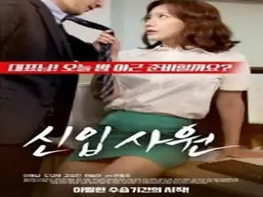 Koleksi Intim Pasangan Di Tempat Kencan poster